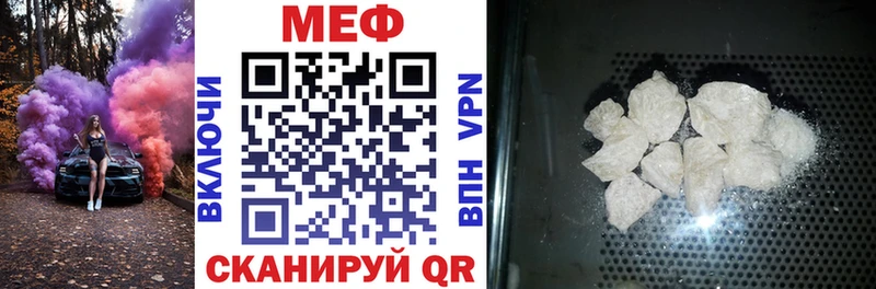 Как найти наркотики Вольск АМФ  Меф мяу мяу 