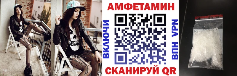 где продают   Вольск  АМФ Розовый 