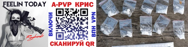 ссылка на мегу зеркало  Вольск  Alfa_PVP VHQ  где можно купить наркотик 