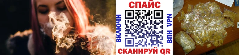 БУТИРАТ GHB  Вольск 