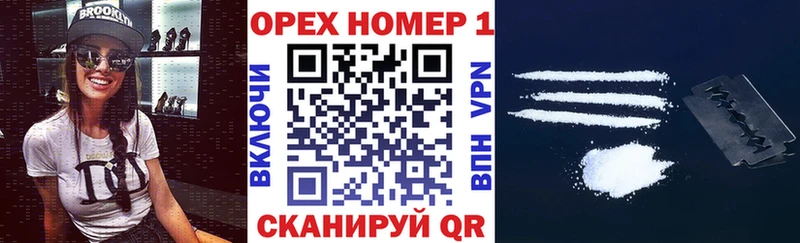 КОКАИН Перу Вольск