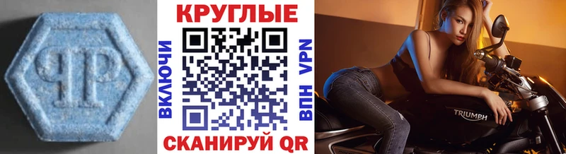 hydra ТОР  Вольск  Ecstasy таблы 