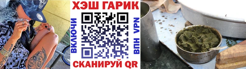 ГАШИШ ice o lator  ссылка на мегу ONION  Вольск 