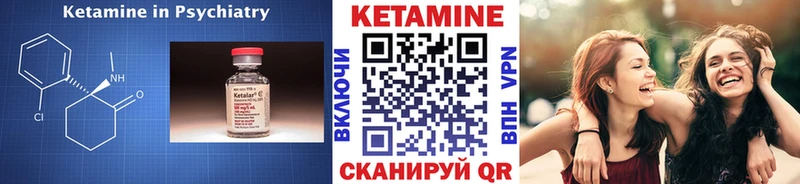 Кетамин VHQ  hydra ссылки  Вольск 