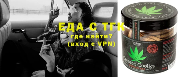 бутират Волоколамск