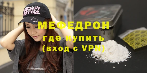 бутират Волоколамск