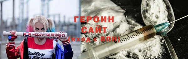 бутират Волоколамск