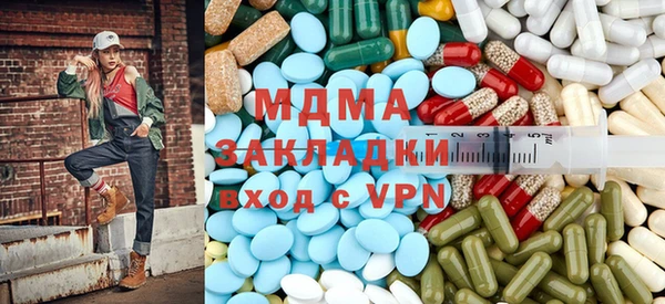 мефедрон мука Волосово