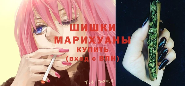 мефедрон мука Волосово