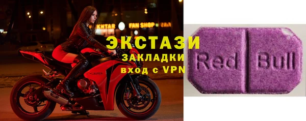 бутират Волоколамск