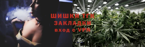мефедрон мука Волосово