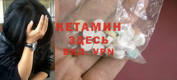 тгк Володарск