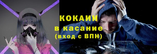 мефедрон мука Волосово
