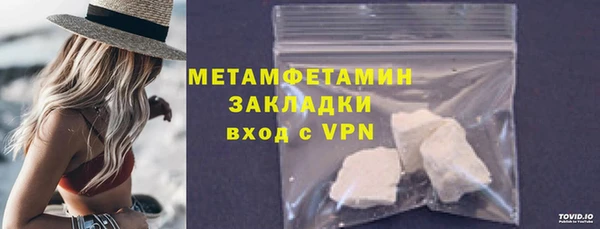 тгк Володарск