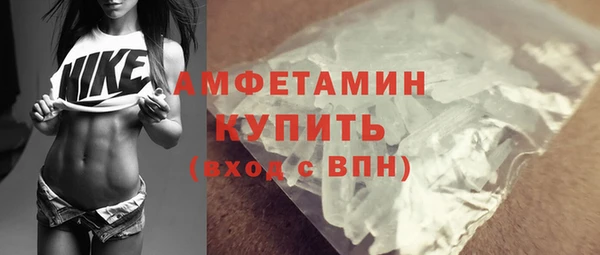 тгк Володарск