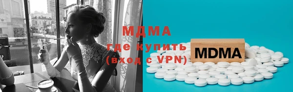 бутират Волоколамск