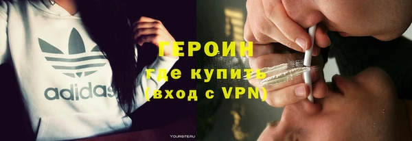 тгк Володарск