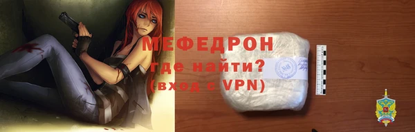тгк Володарск