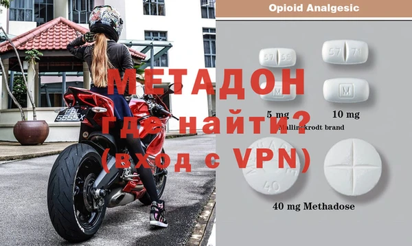 мефедрон мука Волосово