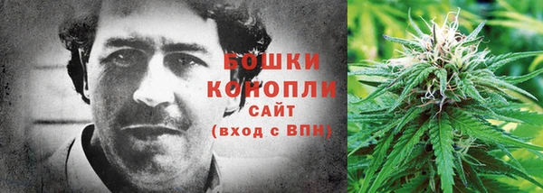 бутират Волоколамск