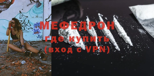 бутират Волоколамск