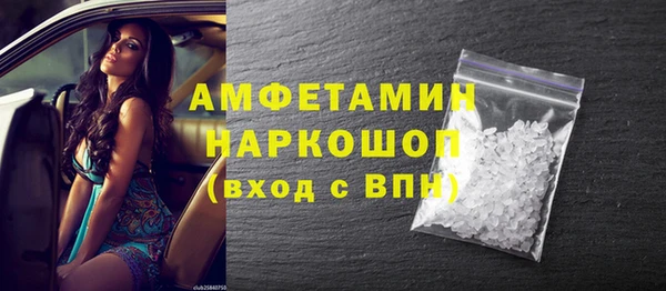 мефедрон мука Волосово