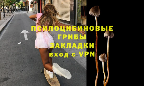 мефедрон мука Волосово