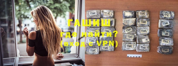 мефедрон мука Волосово