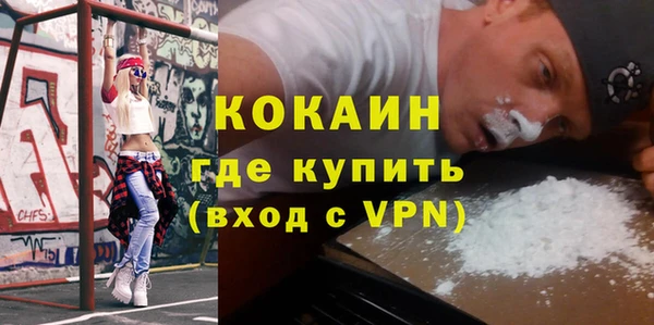 бутират Волоколамск