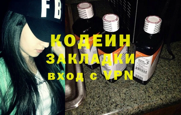 тгк Володарск