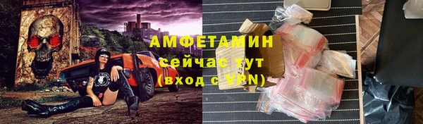 тгк Володарск