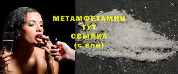 бутират Волоколамск