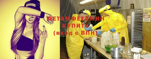 хмурый Верхний Тагил