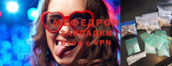 мефедрон мука Волосово