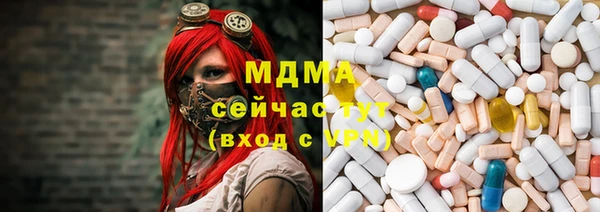 тгк Володарск