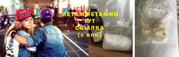 эйфоретик Туринск