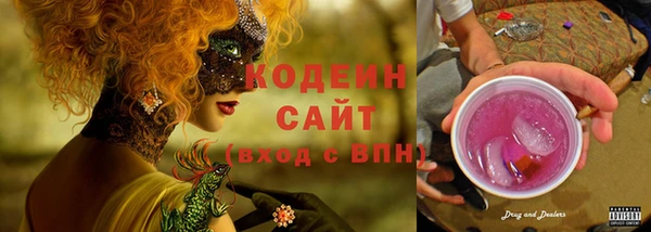 тгк Володарск