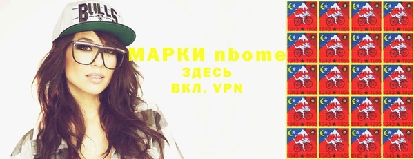 бутират Волоколамск