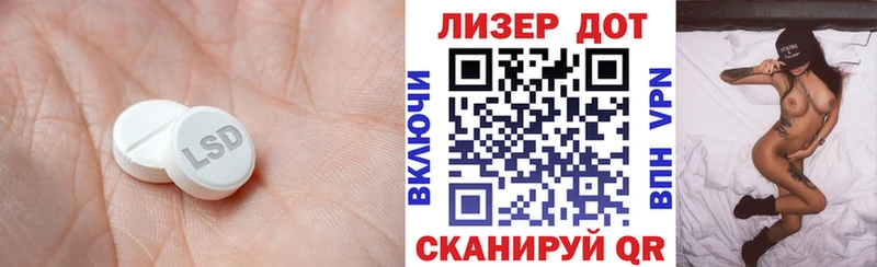 ЛСД экстази ecstasy  мориарти какой сайт  Вольск  магазин продажи  