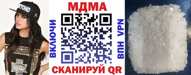МДМА crystal  Вольск 
