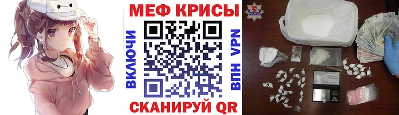 Мефедрон VHQ  Вольск 