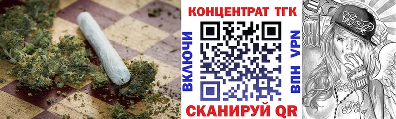 ТГК вейп  купить наркотик  Вольск 